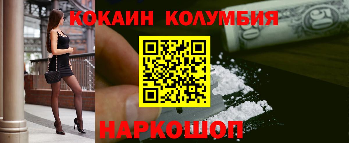 Cocaine Боливия Новочебоксарск