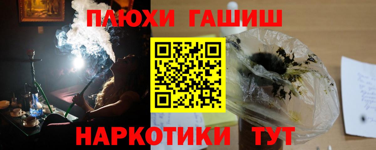 АМФЕТАМИН Новочебоксарск