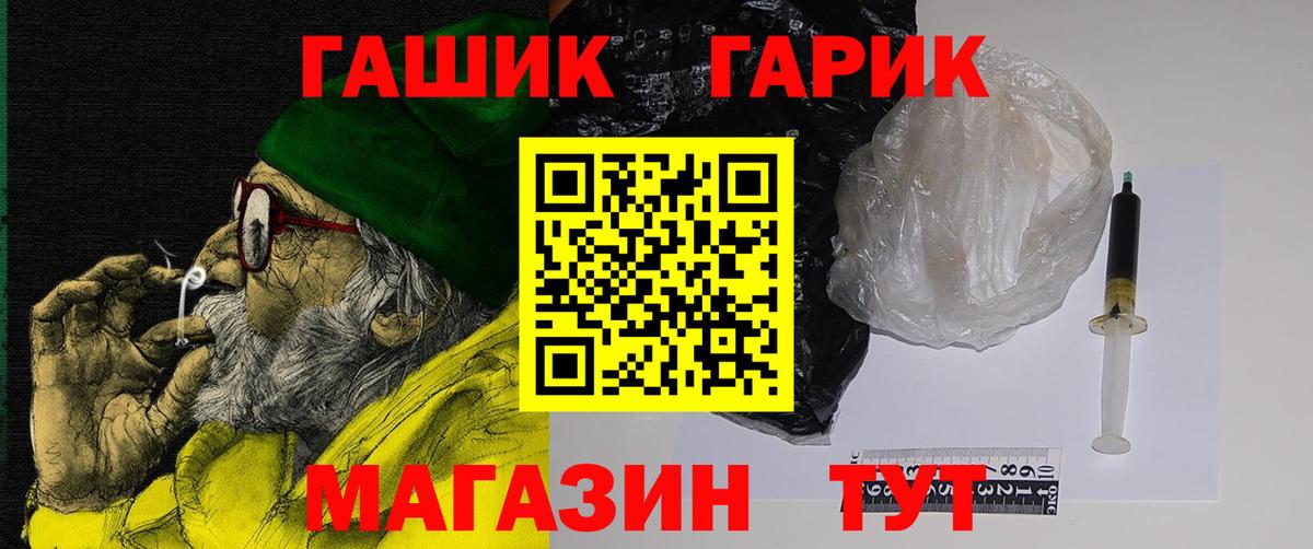 Новочебоксарск  Гашиш Cannabis  Вход с VPN  ГАШИШ  Гашиш AMNESIA HAZE 