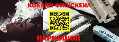 мефедрон Ярцево