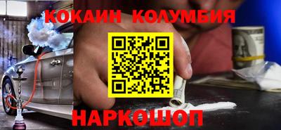 мефедрон Ярцево