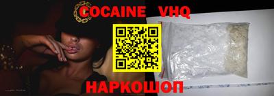 Альфа ПВП Янаул