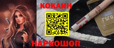мефедрон Ярцево