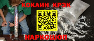 меф Ярославль
