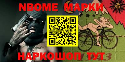 мефедрон Ярцево