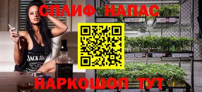 Альфа ПВП Янаул