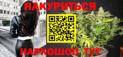 мефедрон Ярцево