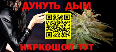 мефедрон Ярцево