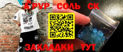 меф Ярославль