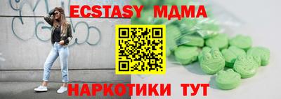 мефедрон Ярцево