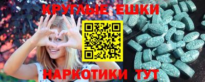 меф Ярославль