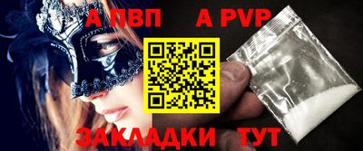меф Ярославль