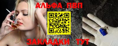 мефедрон Ярцево