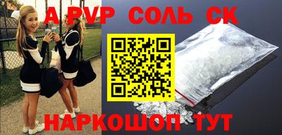 меф Ярославль