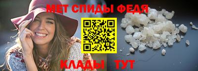 мефедрон Ярцево