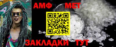 меф Ярославль
