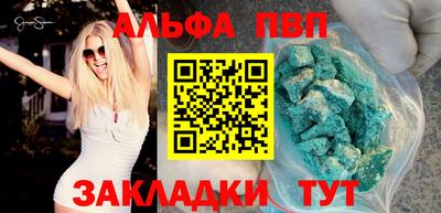 мефедрон Ярцево