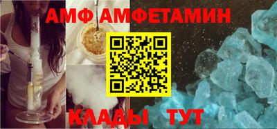 меф Ярославль
