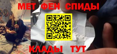меф Ярославль