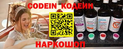 меф Ярославль
