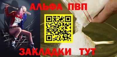 прущая мука Дмитров
