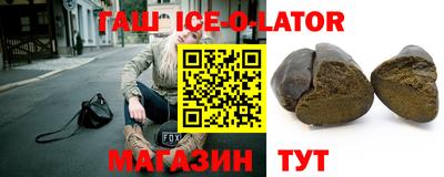 Альфа ПВП Янаул