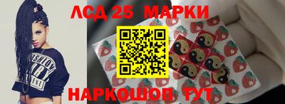 мяу мяу кристалл Добрянка