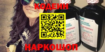 мефедрон Ярцево