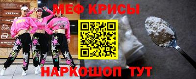 мефедрон Ярцево