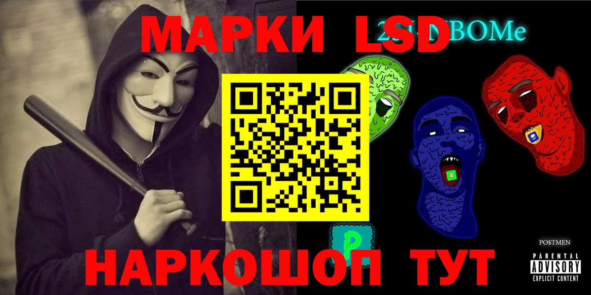LSD-25 экстази кислота Новочебоксарск