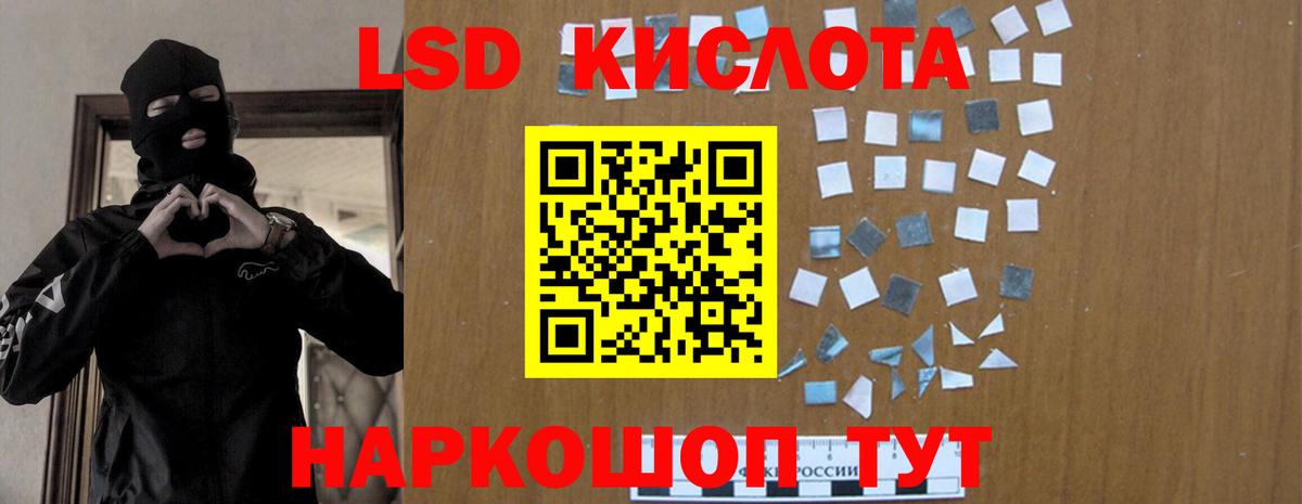 ЛСД экстази ecstasy  блэк спрут маркетплейс  ЛСД экстази  Новочебоксарск  Лсд 25 экстази кислота  Вход с VPN 