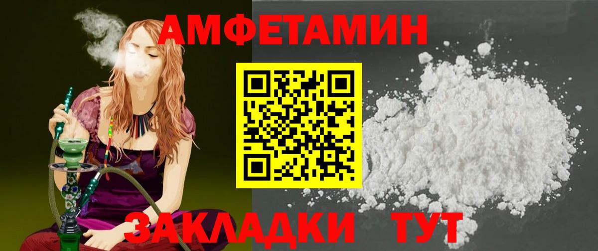 Новочебоксарск  Канабис  Вейп ТГК  Вход с VPN  COCAIN  Каннабис  Меф МЯУ МЯУ кристаллы  ГАШ 