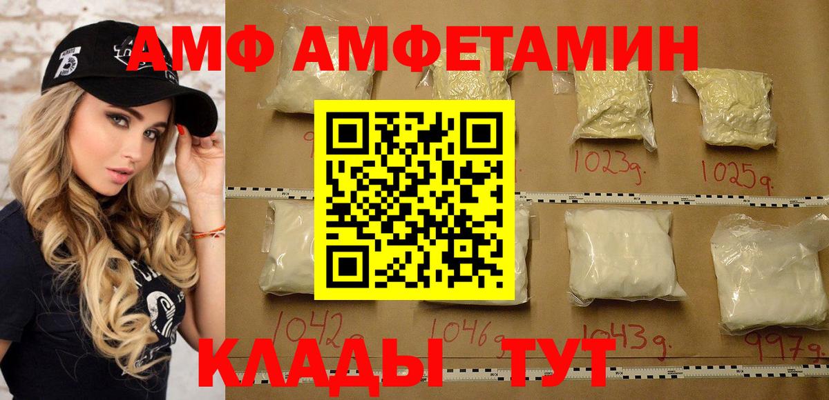 МЕТАМФЕТАМИН мет Новочебоксарск