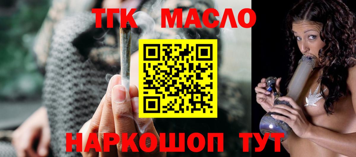Дистиллят ТГК концентрат Новочебоксарск