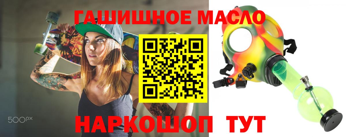 Дистиллят ТГК вейп с тгк  купить  цена  Вход с VPN  Новочебоксарск  Дистиллят ТГК вейп с тгк 